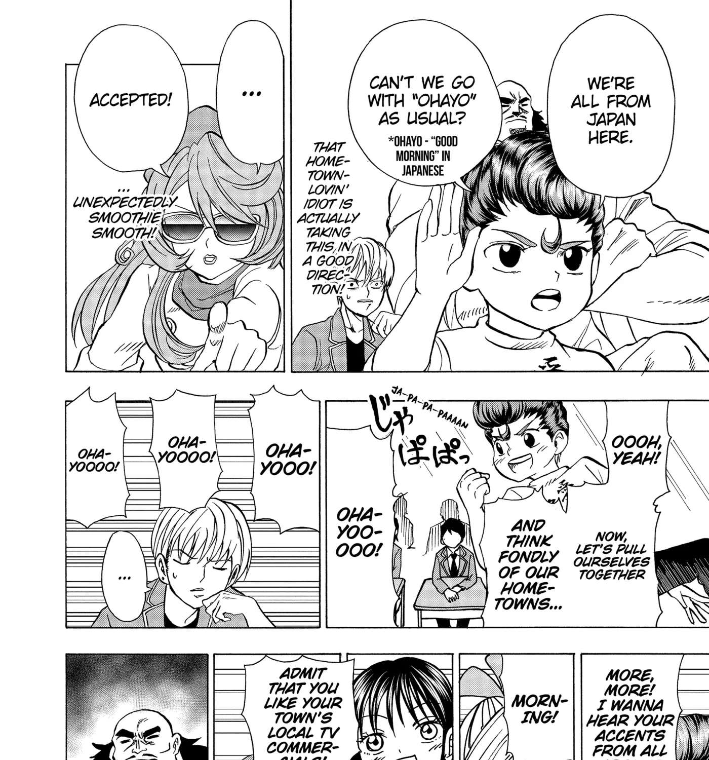 I'm From Japan Chapter 29 - page 7