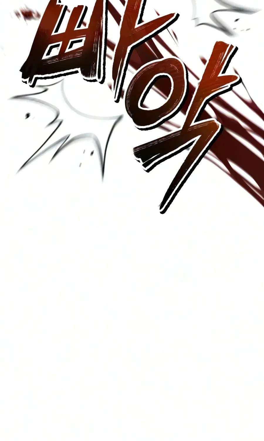 Best Teacher Baek Chapter 158 - page 202