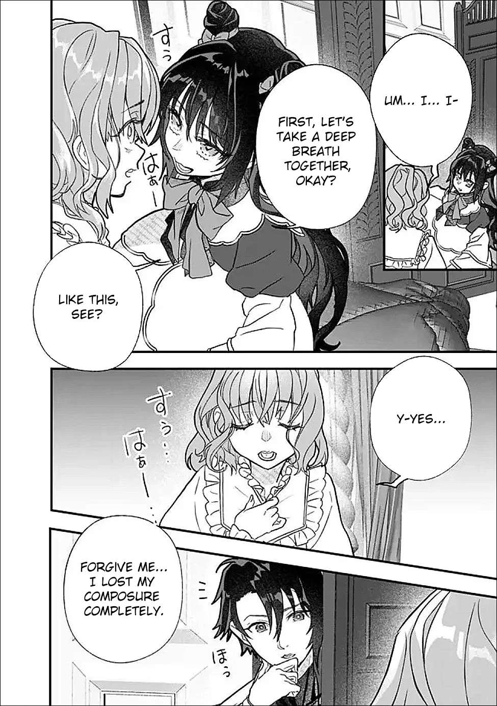 Your Highness, May I Have a Word? Chapter 10 - page 4