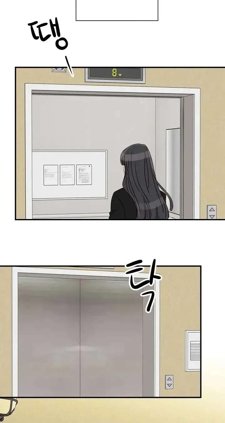Mem Mem Chapter 24 - page 10