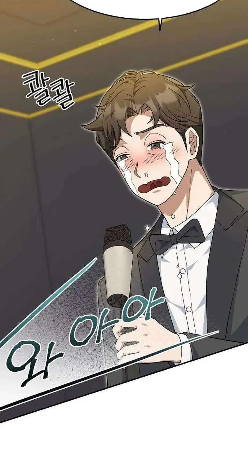 The Chairman Who Wants to Slack Off and Enjoy Life Chapter 29 - page 78