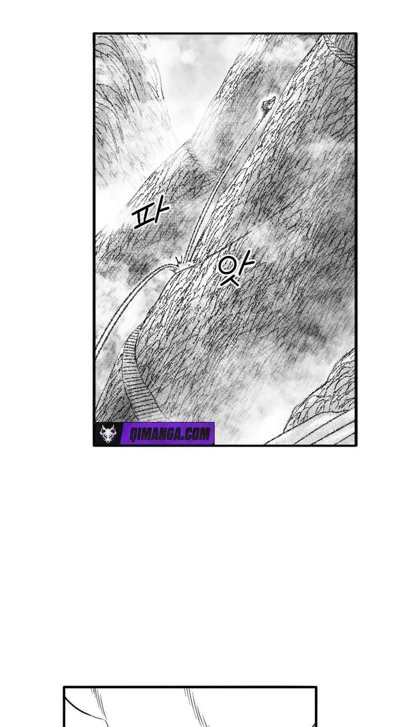 Black Serpent Chapter 59 - page 19
