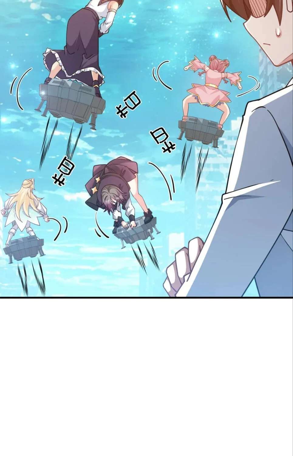 Shuo Hao Zuo Kepu, Fensi Que Quan Shi Monv? Chapter 55 - page 46