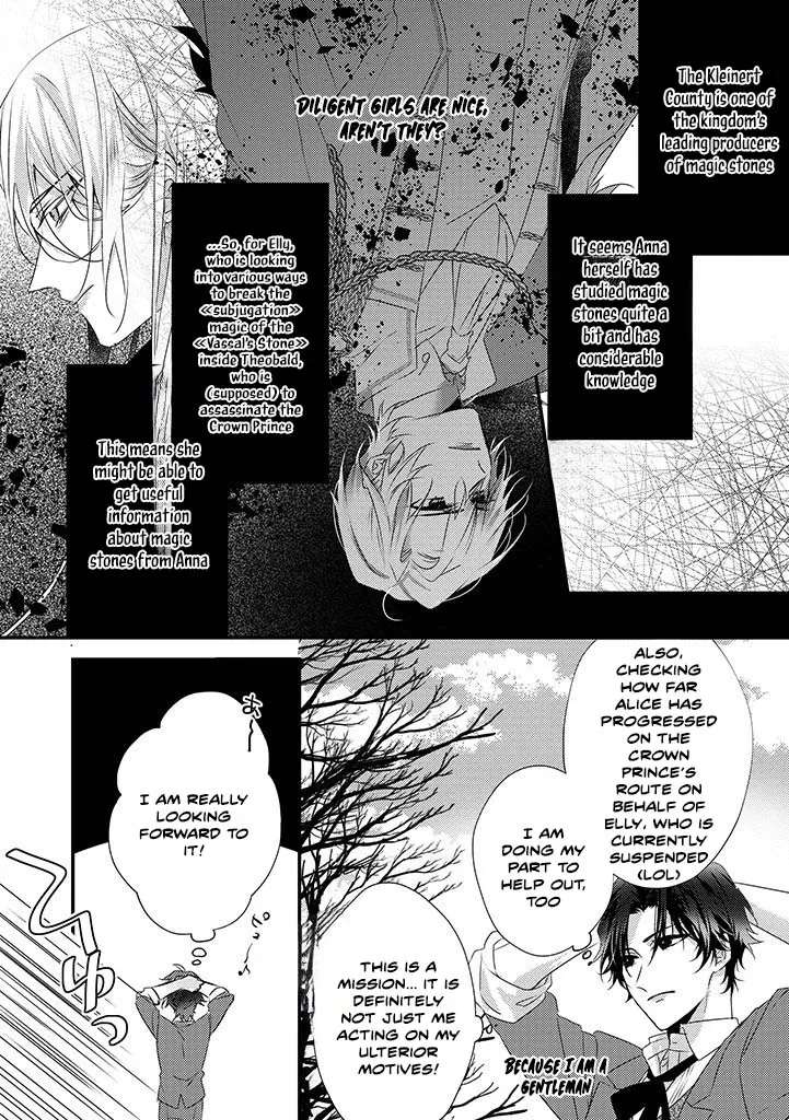Otome Game no Ateuma Akuyaku Reijou wa, Outaishi Denka no Shiawase wo Negaimasu! Chapter 7 - page 2