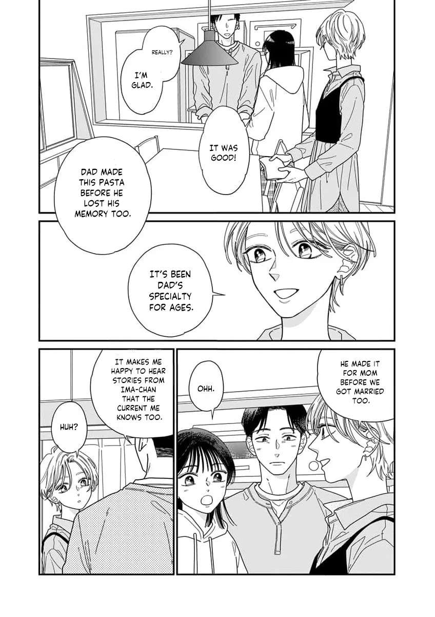 Fuufu ga Ryou Omoi ni Naru Houhou Chapter 4 - page 23