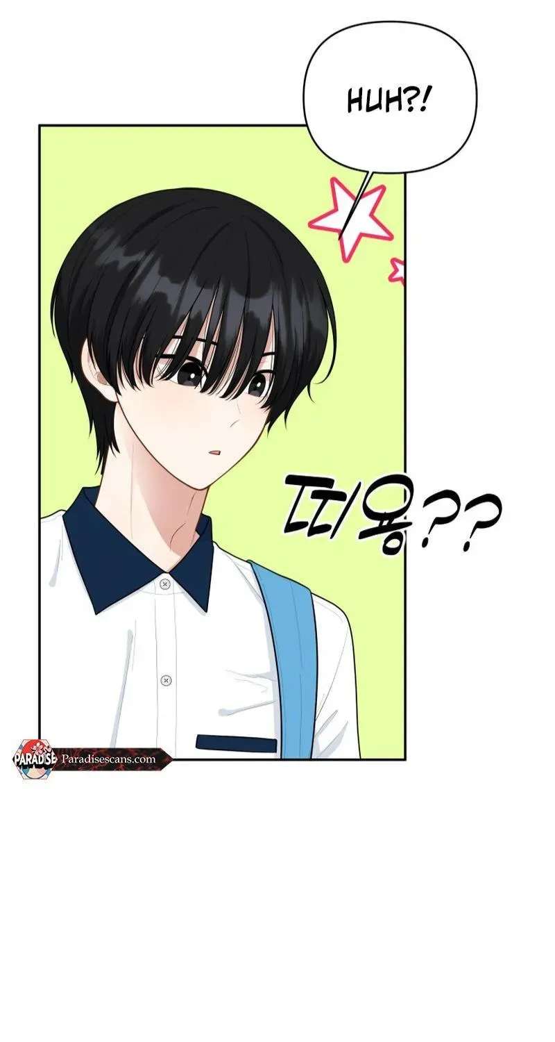 Trainee (Maru) Chapter 18 - page 69