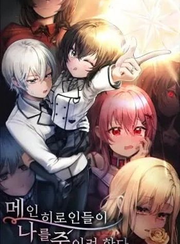 The Heroines Want Me Dead!