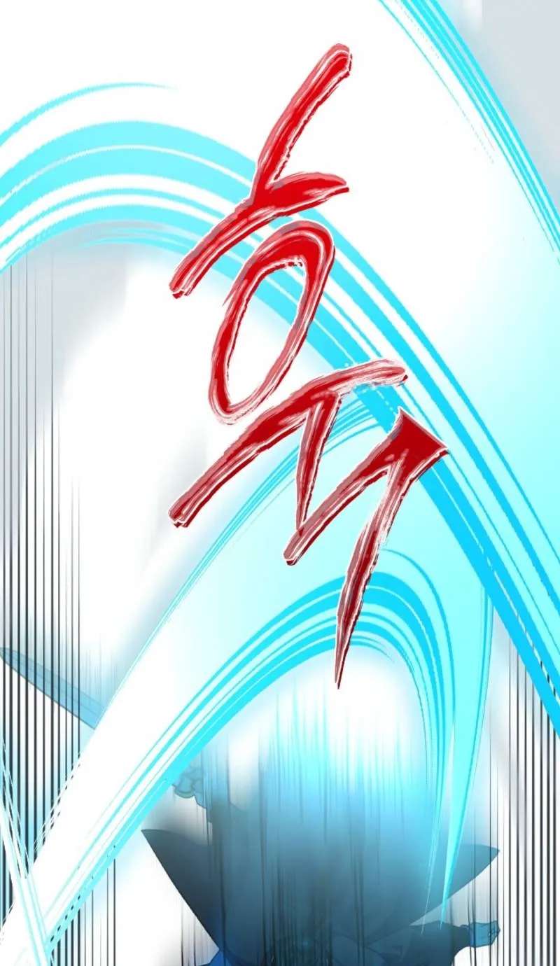 The Return of the Namgoong Clan's Granddaughter Chapter 58 - page 71
