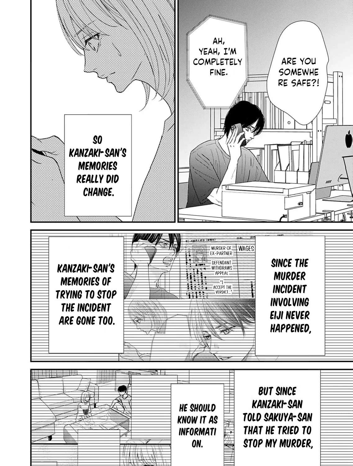Watashi wa Sore o Unmei to Yobitai Chapter 7 - page 22