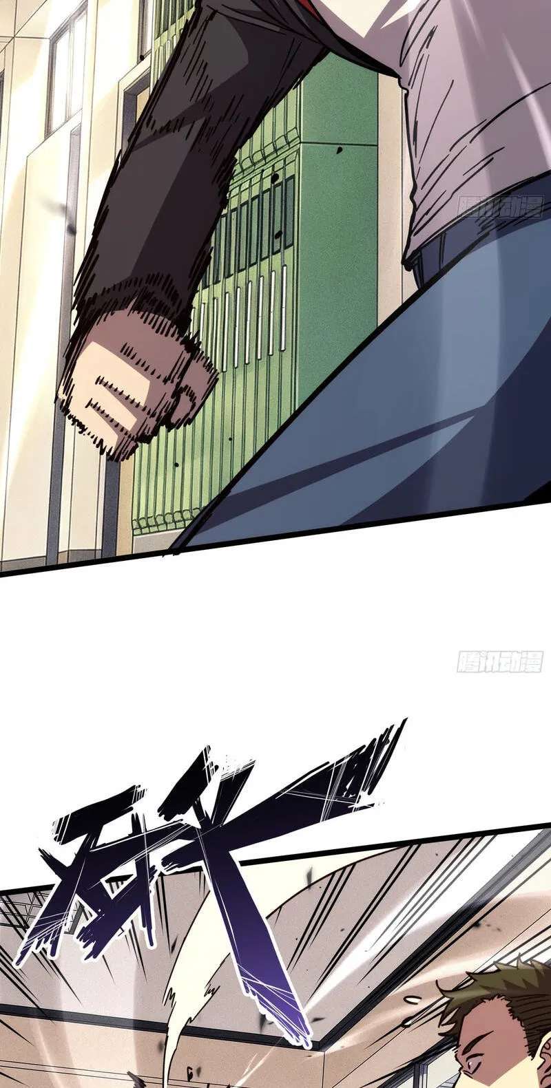 Everyone's switching classes! Who dares say the swordsman is a trash class? Chapter 22 - page 33