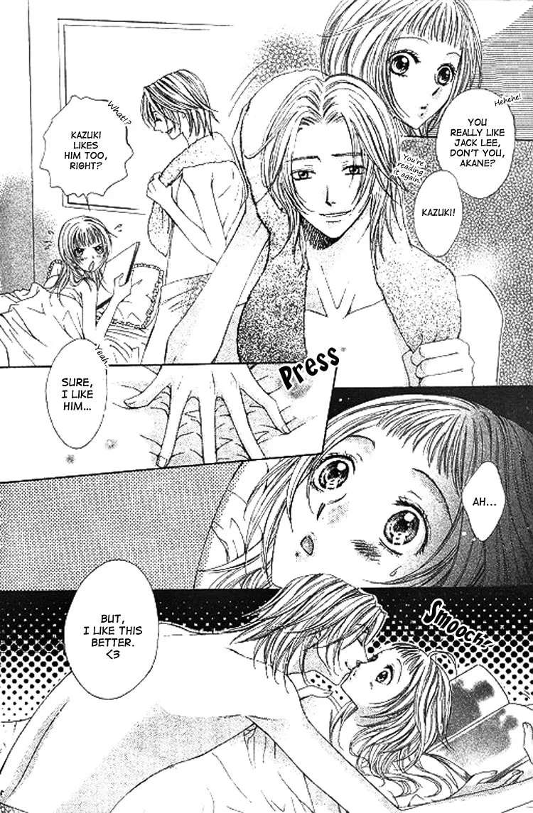 Ai Yuugi Chapter 1 - page 4