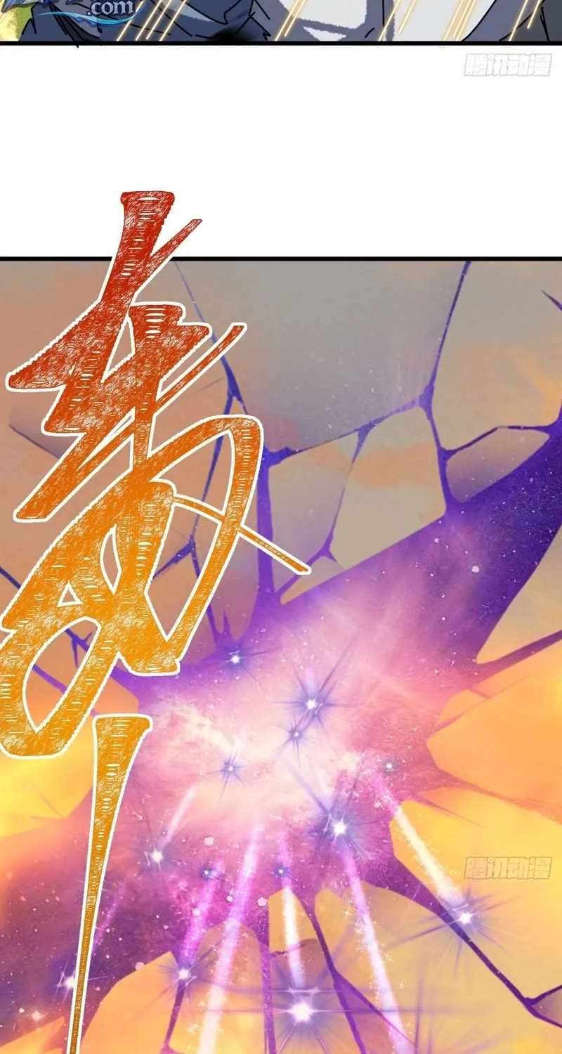 My Simulated Path to Immortality Chapter 75 - page 30