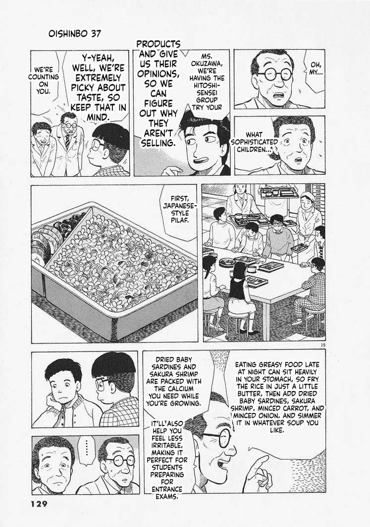 The Gourmet Chapter 340 - page 15