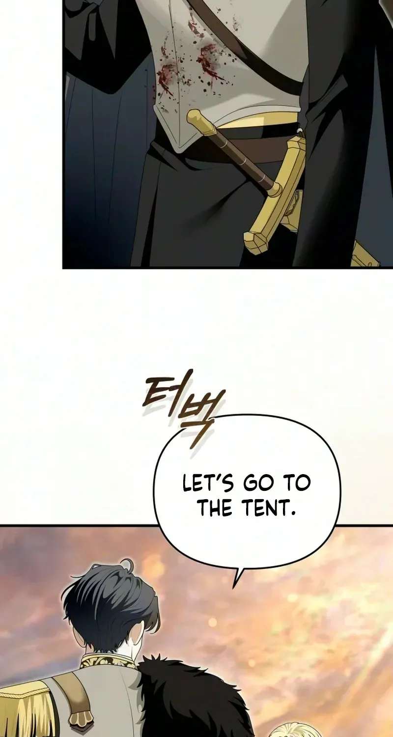 I Refuse to Be Tamed! Chapter 41 - page 17
