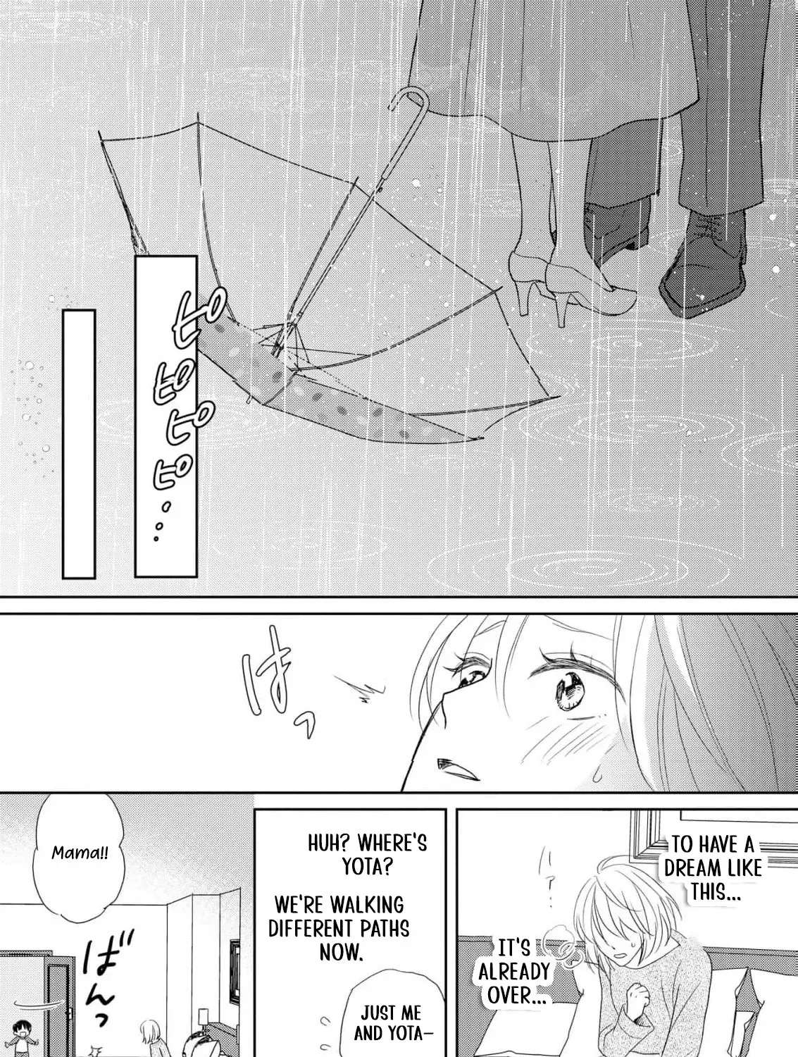 Even If the Aurora Noble Lady Has Her Engagement Broken, She Is Still Deeply Loved Chapter 4 - page 29