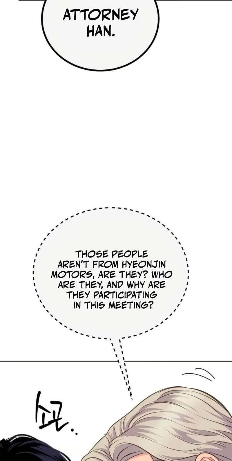 The Ordinary Lawyer's Subspace Chapter 42 - page 77