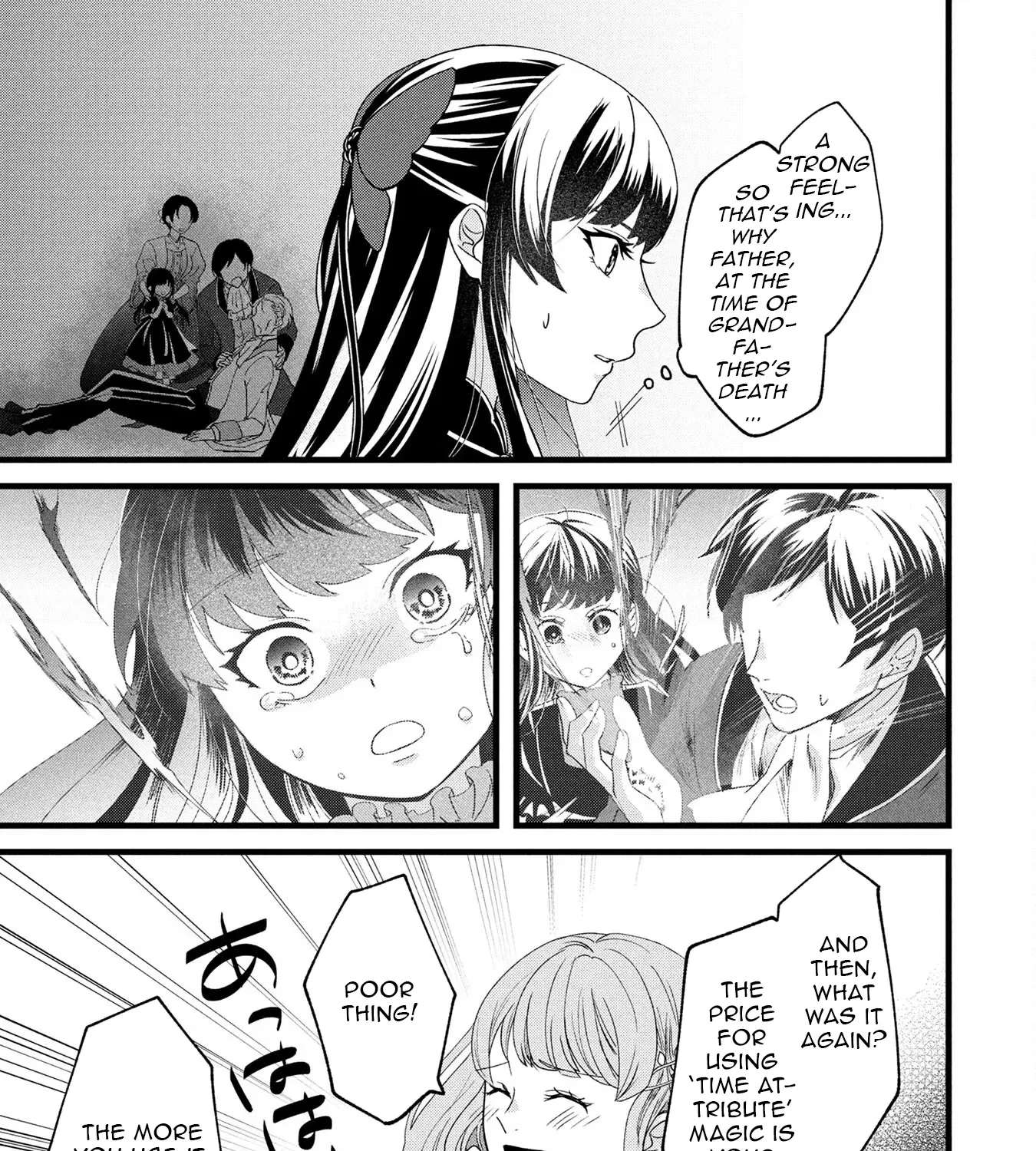 Akuyaku Reijou ni Narimashita ga, Nani ka？ Chapter 1 - page 21