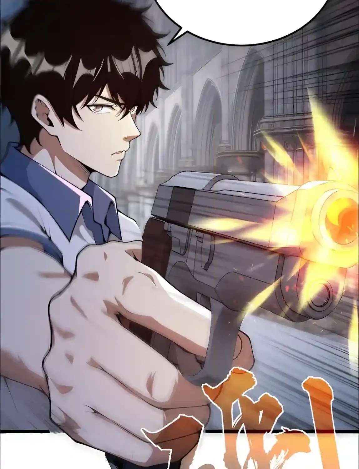 The Strongest Priest: There's Nothing Wrong with Wielding a Hammer, Right? Chapter 1 - page 30