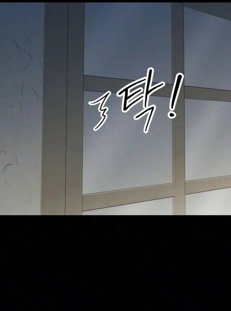 I'm Your Revenge Chapter 22 - page 4