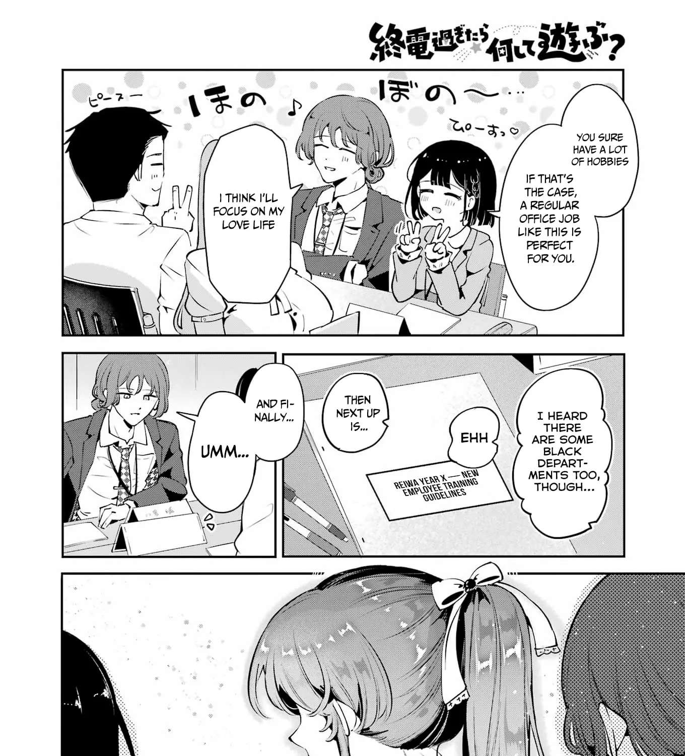 Shūden Sugitara Nani Shite Asobu? Chapter 1 - page 9