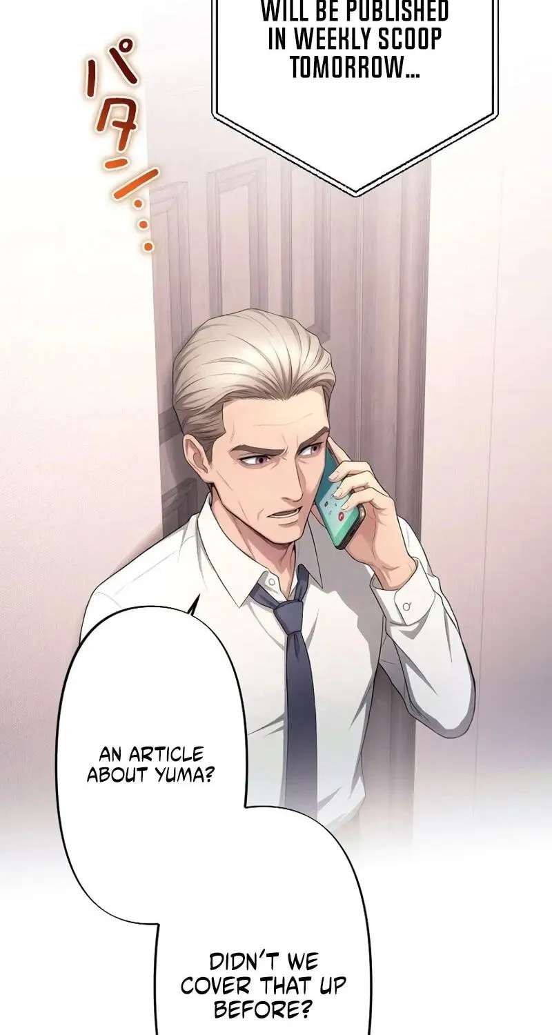 Until I Bring That Couple to Ruin Chapter 39 - page 71