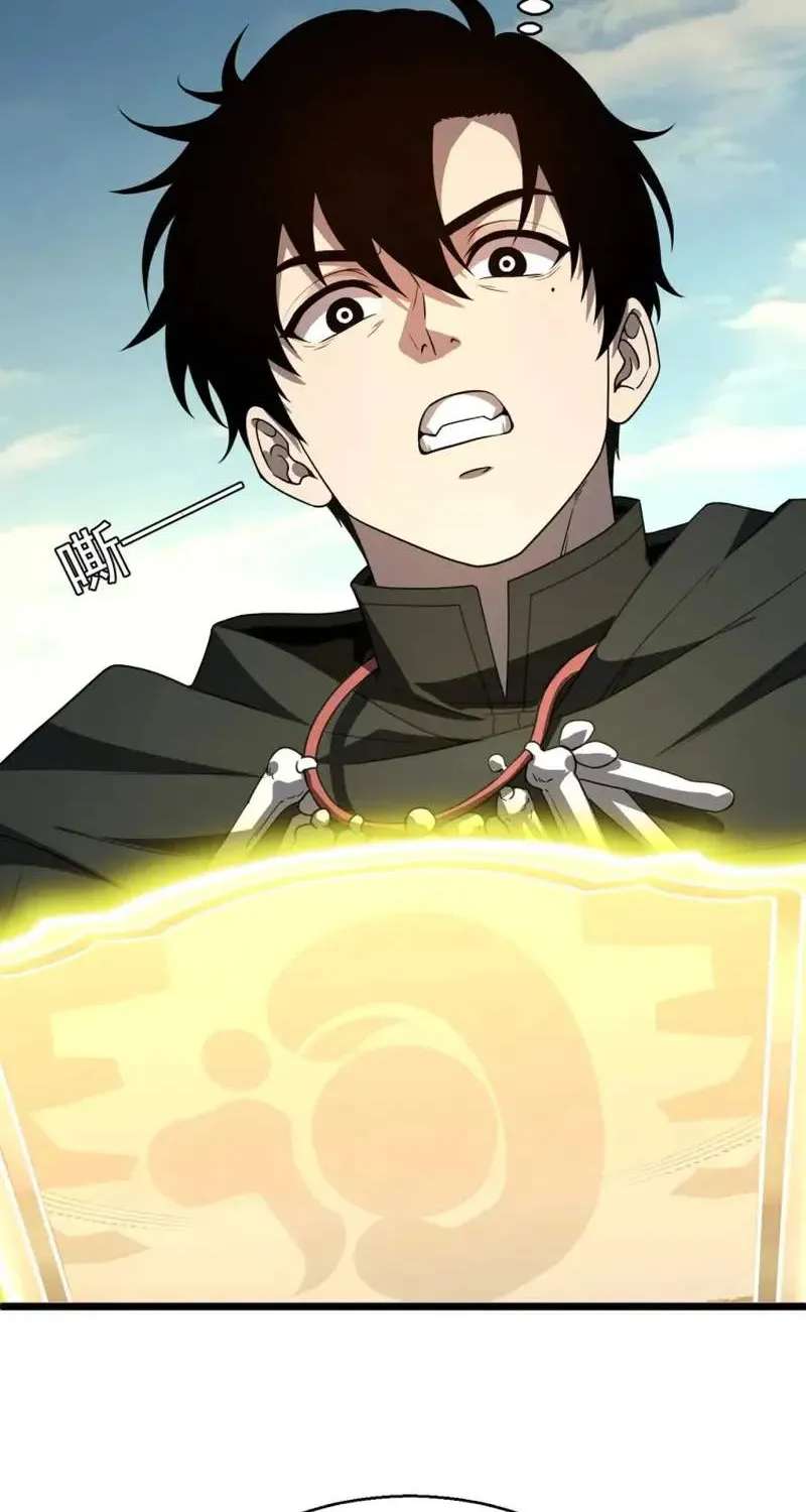 Global Class Transition: The Magic King's Skills Have Infinite Affixes Chapter 8 - page 52