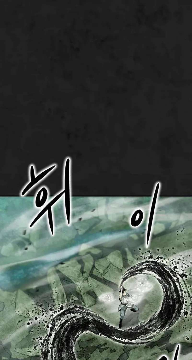 The Divine Brush of Hwarim Chapter 15 - page 43