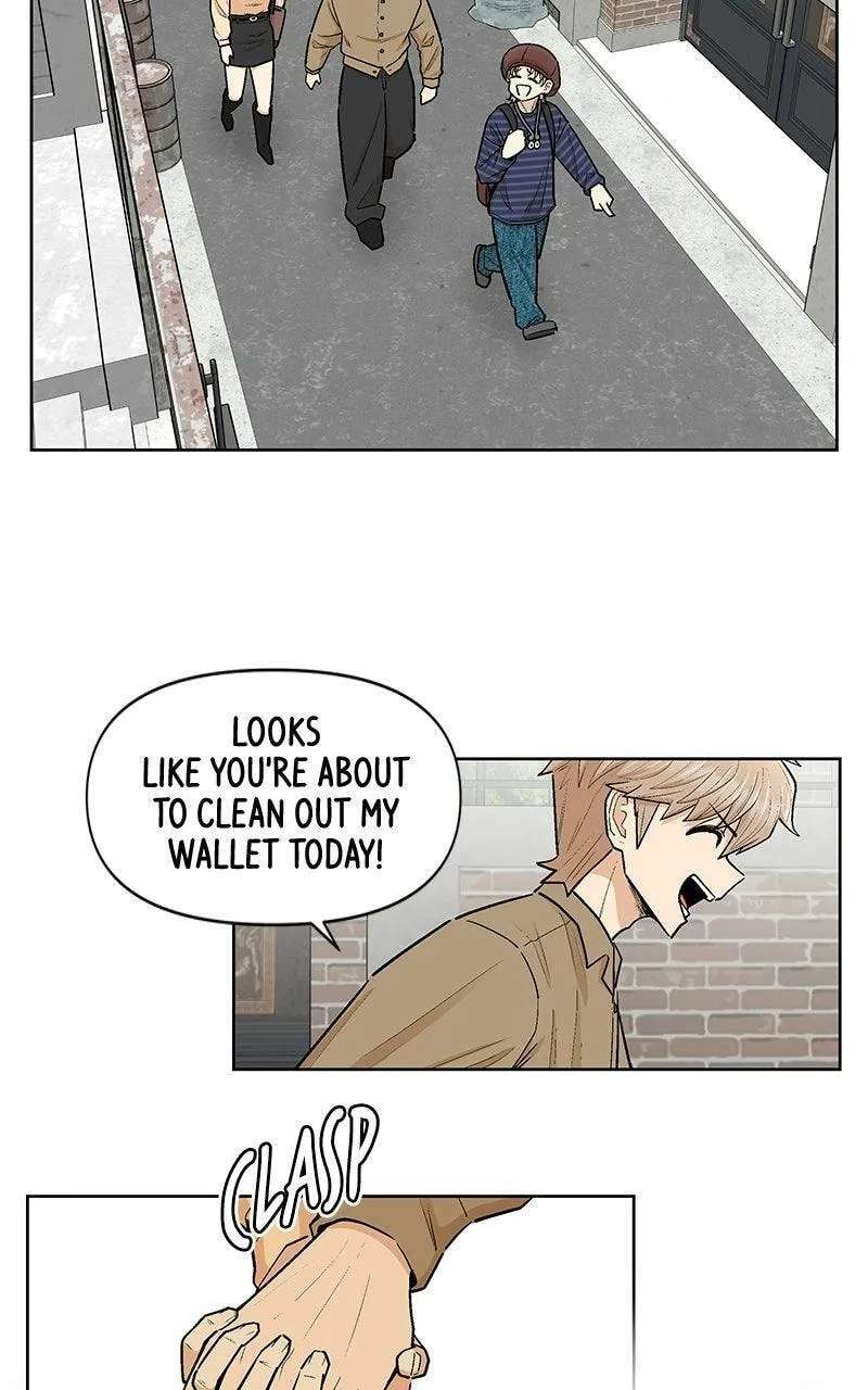 Skool of Street Chapter 91 - page 14