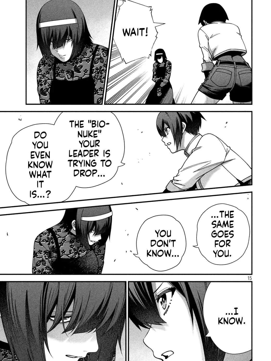 Shimatsuya Soji Chapter 25 - page 16