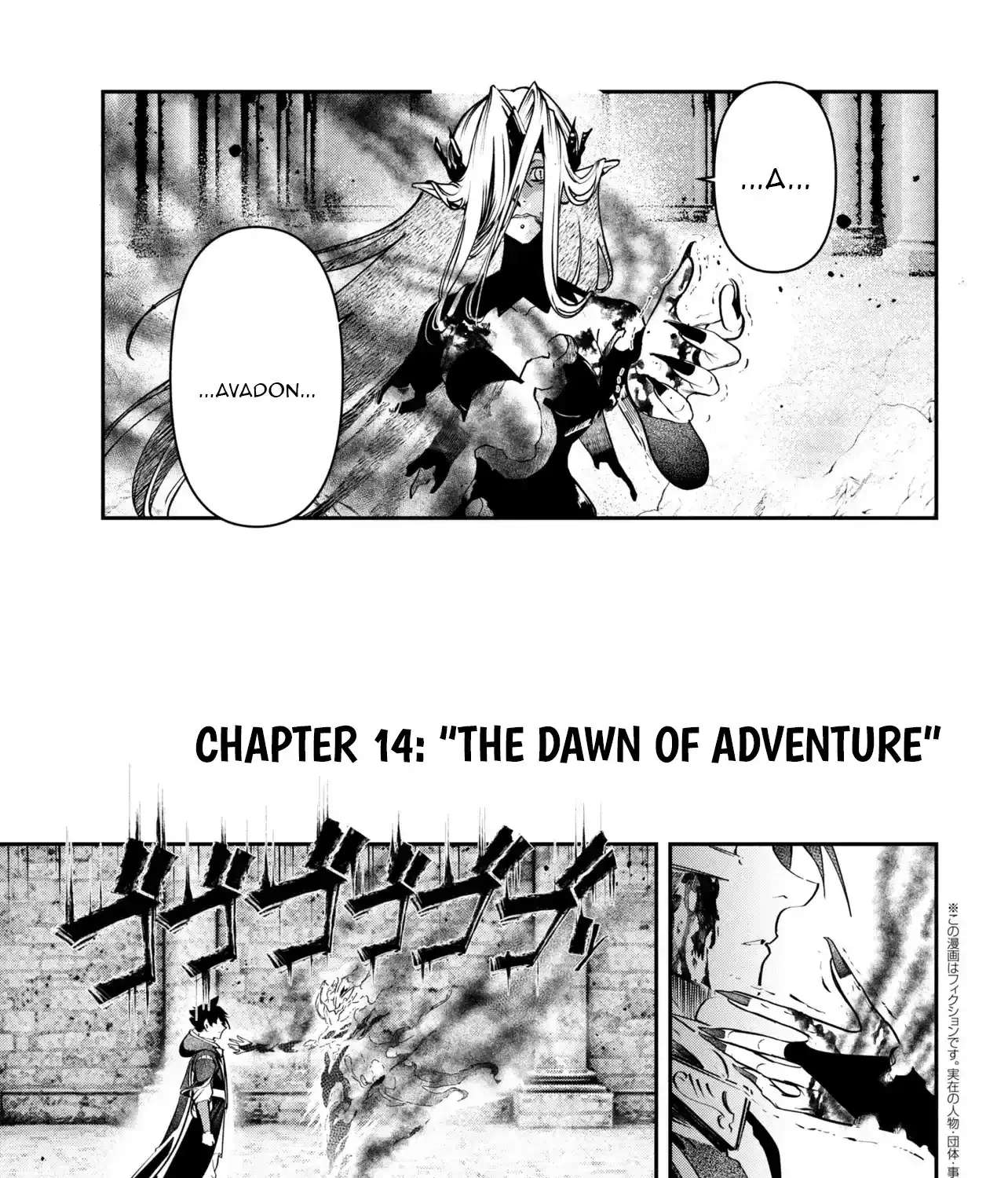 Yuusha Party wo Tsuihousareta Seireijutsushi - Saikyou-kyuu ni Kakusei shita Fuguu-shoku, Shin no Nakama to Godai Dungeon wo Seiha suru Chapter 14 - page 1