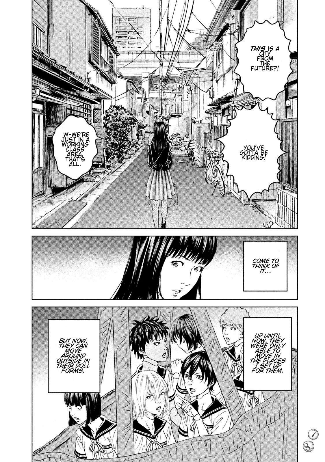 Amane†Gymnasium Chapter 22 - page 4