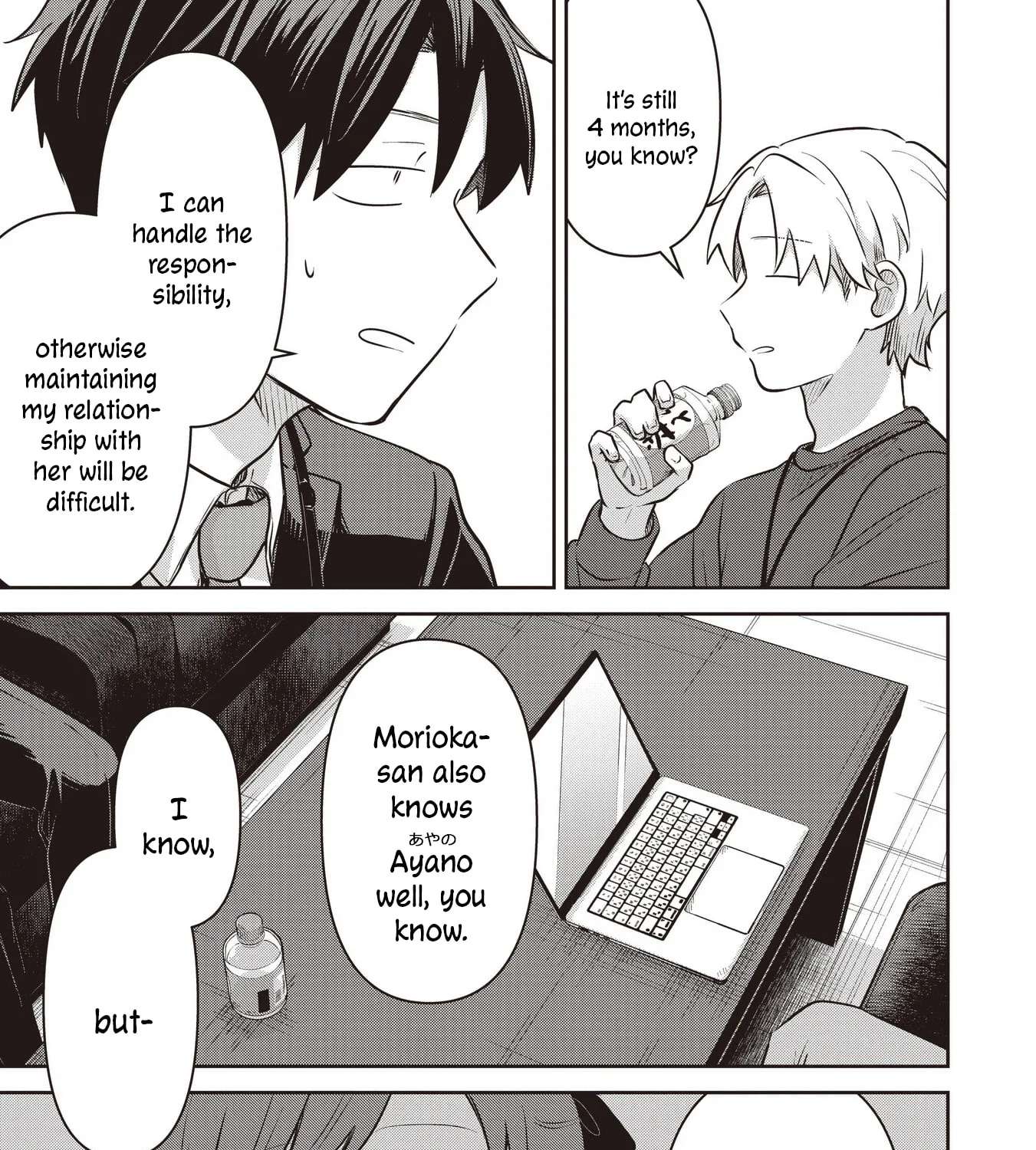 A Love Letter and a 13-Year-Old Actress Chapter 45 - page 9