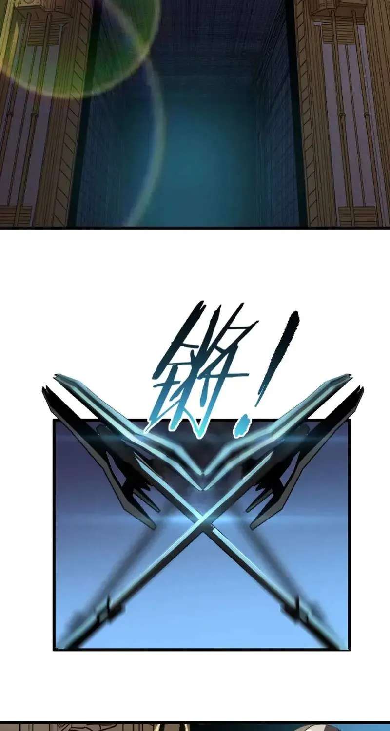 Global Class Transition: The Magic King's Skills Have Infinite Affixes Chapter 4 - page 20