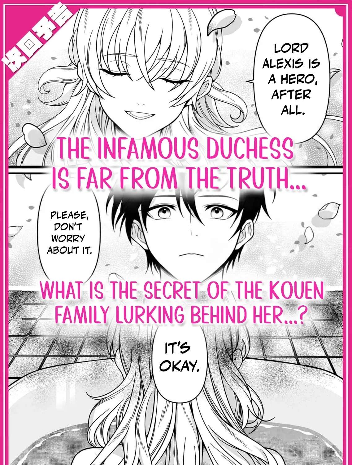 The Solitary Hero Marquis Dotes on the Oppressed Duke's Daughter Chapter 1 - page 48