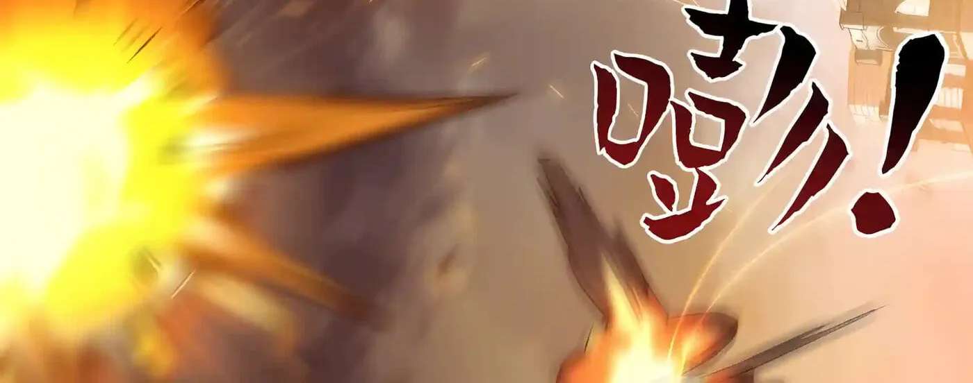High-Martial World: One Hand to Overwhelm Three Thousand Emperors! Chapter 62 - page 92