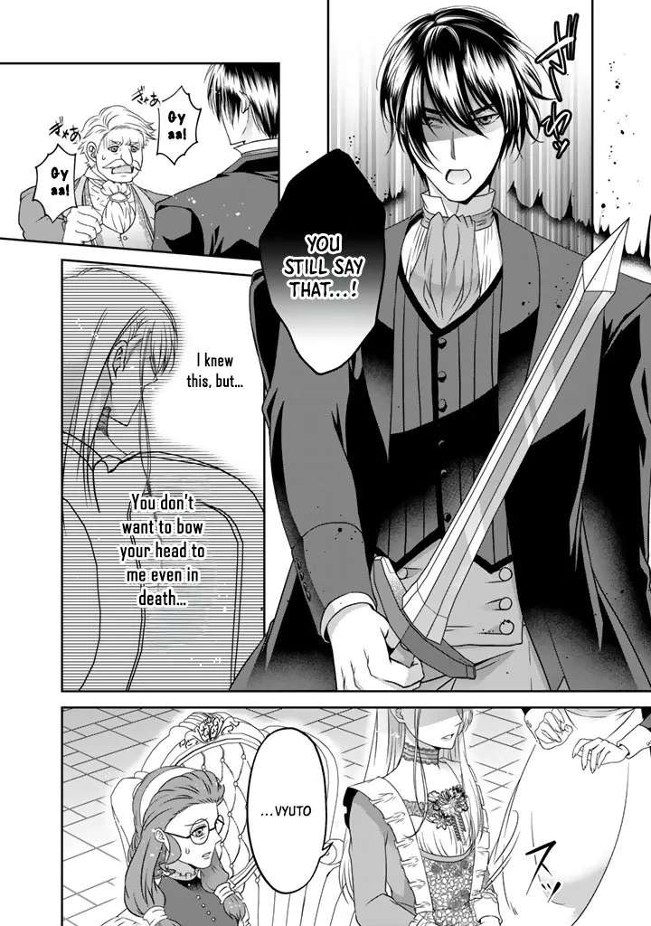 The Noble Lady Who Lost Everything to Her Sister Learns of Her Fiancé’s Betrayal and Returns to the Past Chapter 15 - page 22