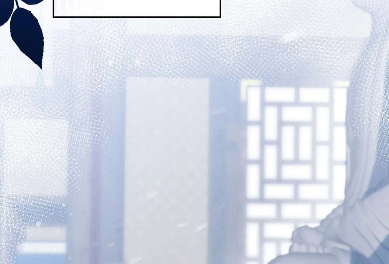 Empress's Will Love Chapter 1 - page 102