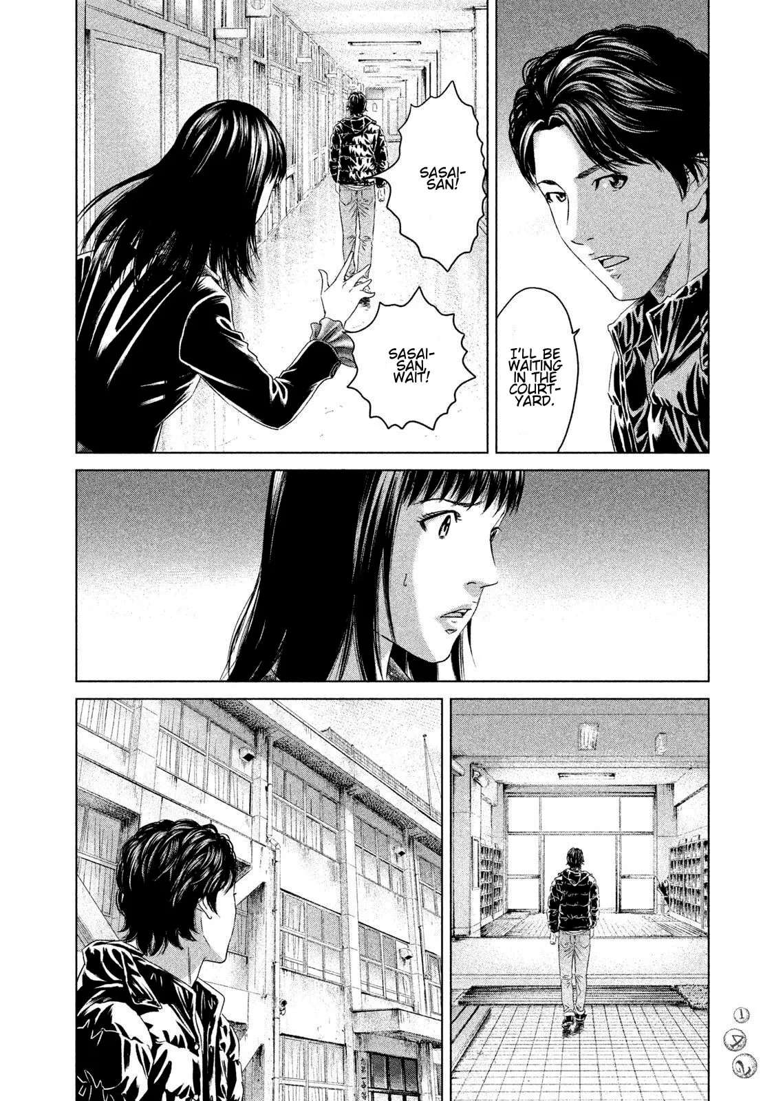 Amane†Gymnasium Chapter 23 - page 34