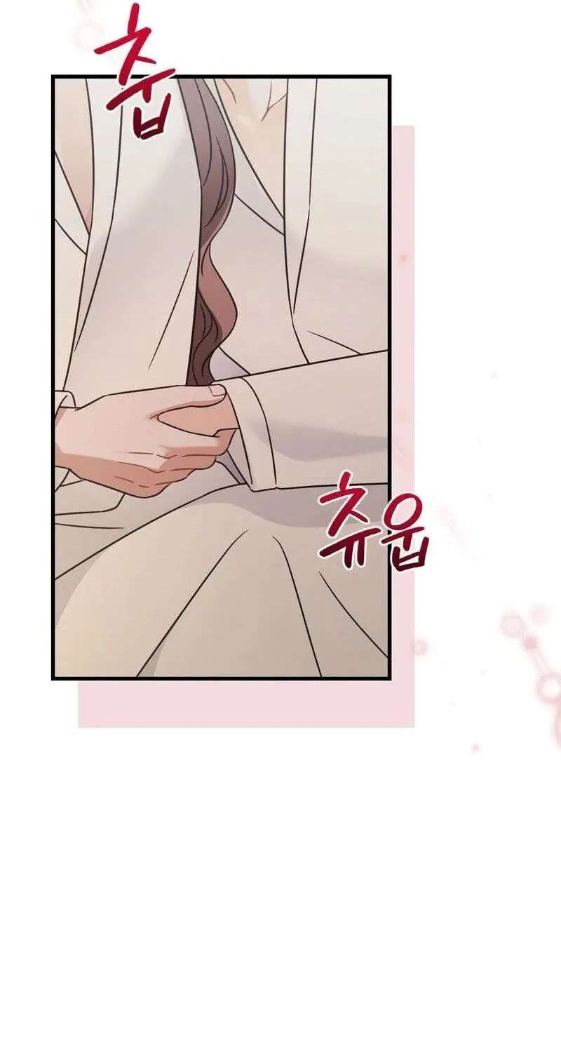 The Husband I Abandoned Chapter 45 - page 70