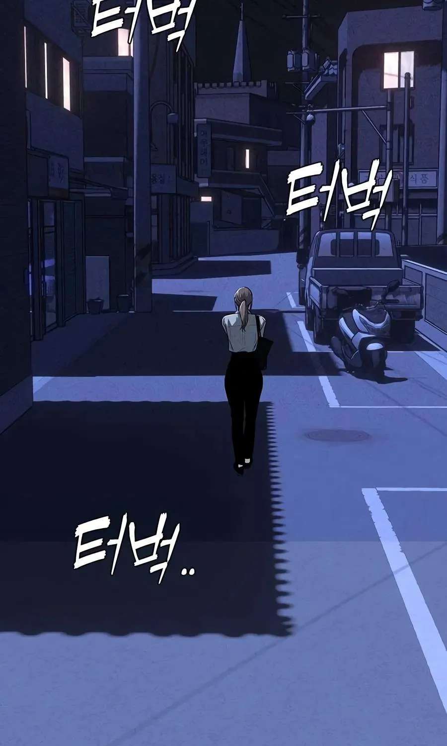 Debtbound by Blood Chapter 43 - page 120