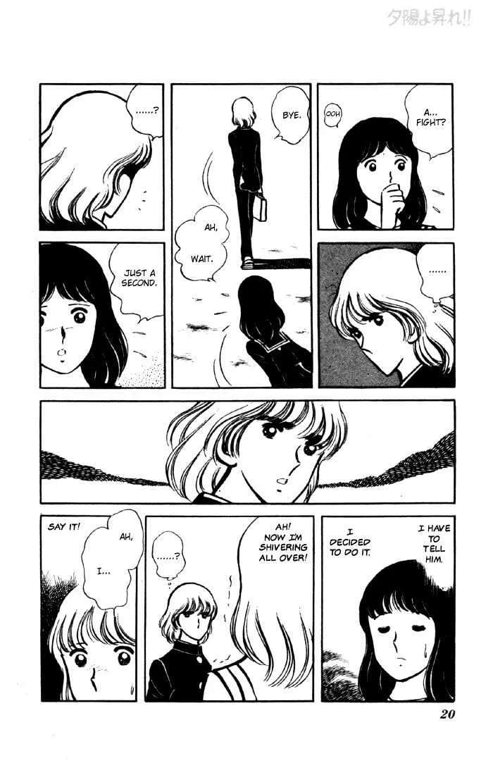 Yuuhi yo Nobore!! Chapter 4 - page 18