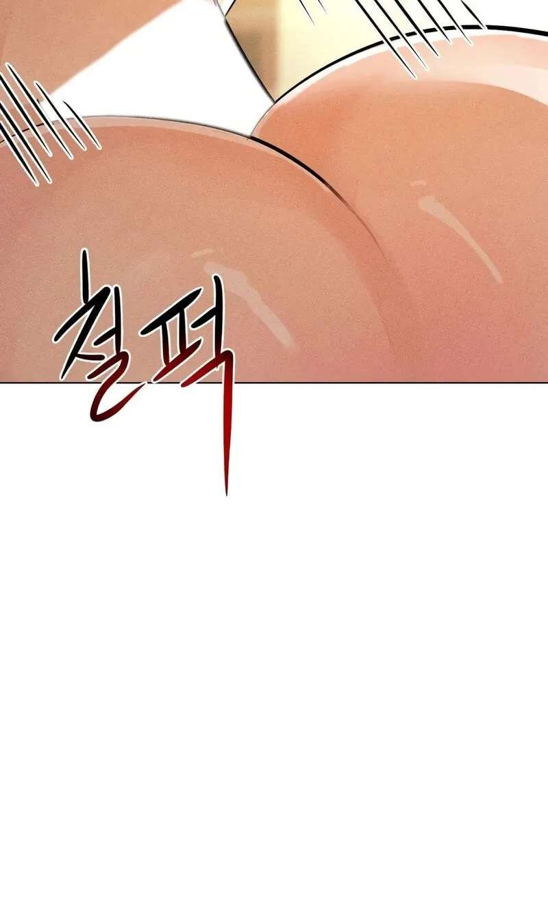 Suspicious Tutoring Chapter 14 - page 51
