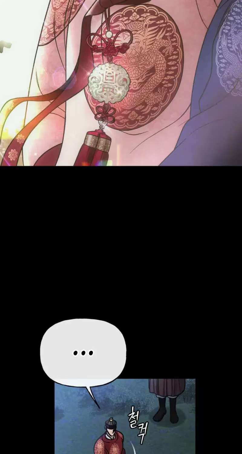 Confessions of a Chambermaid Chapter 26 - page 17