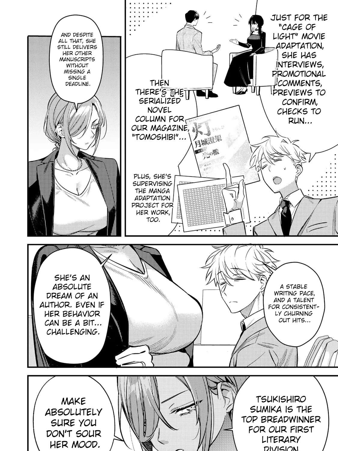 Tsuki no Joou no Nekashitsukekata Chapter 2.1 - page 7