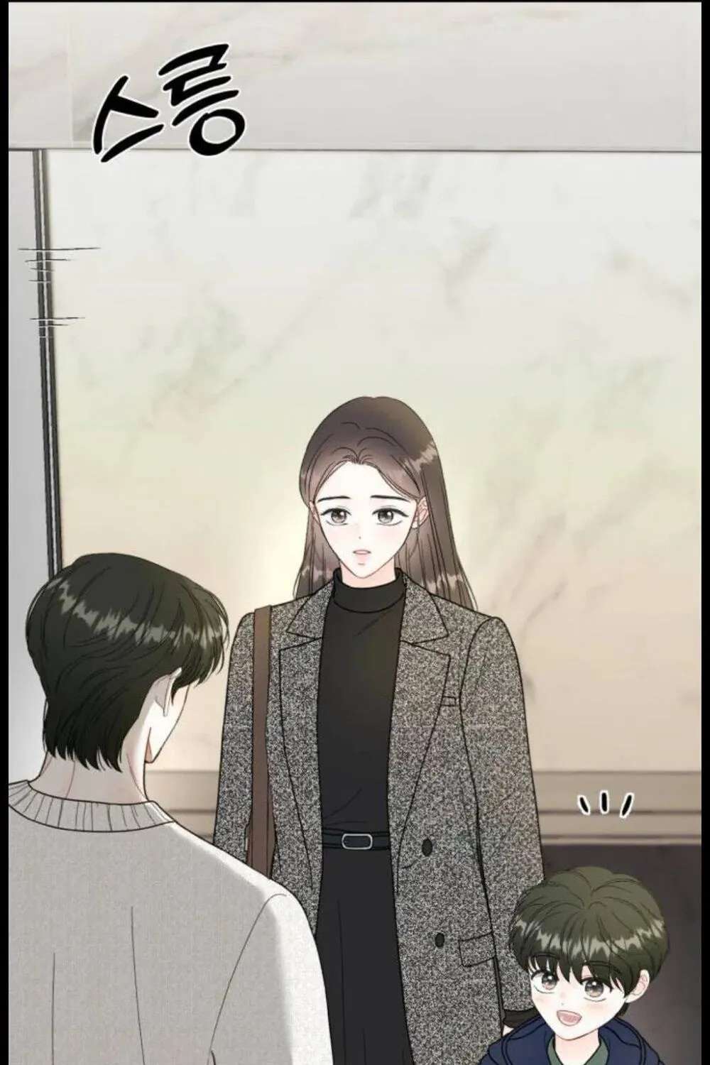 One and Only (Lim Joo-Yi) Chapter 52 - page 29