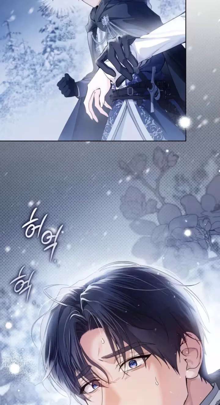 The Princess Who Hides Her Fanaticism Chapter 101 - page 18