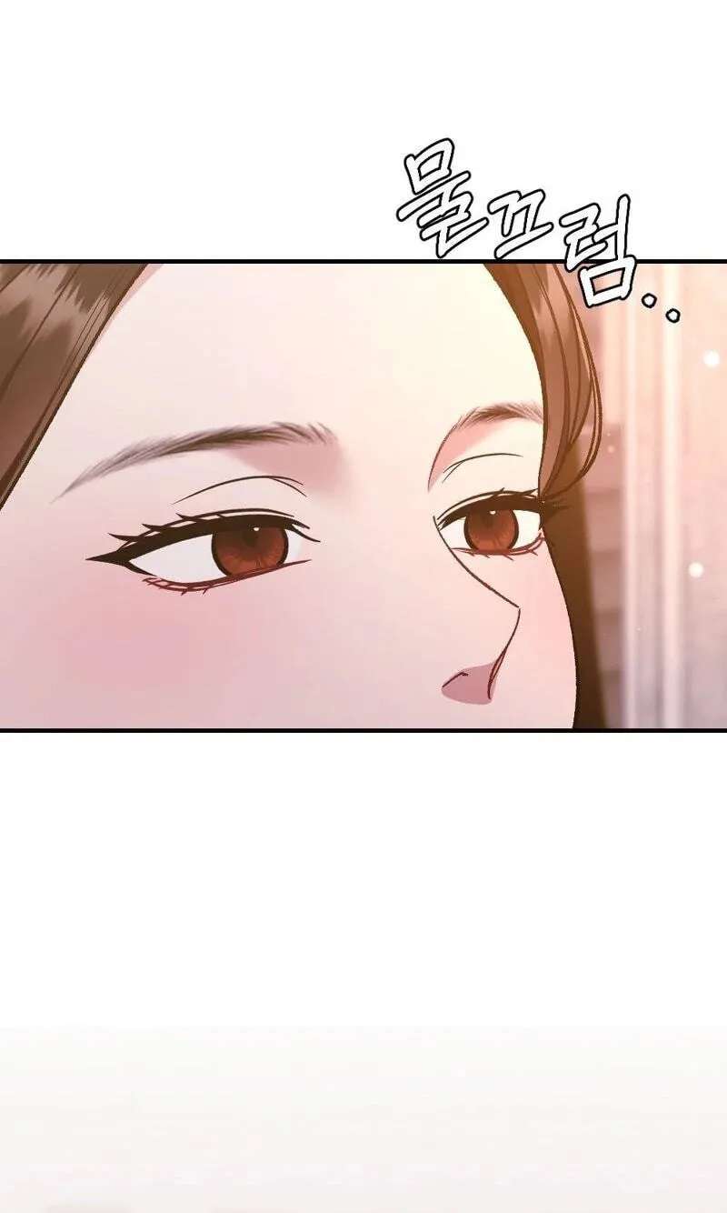 Summer Night Chapter 36 - page 19
