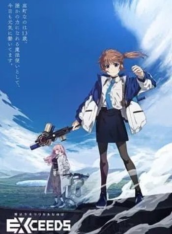 Magical Girl Lyrical Nanoha EXCEEDS