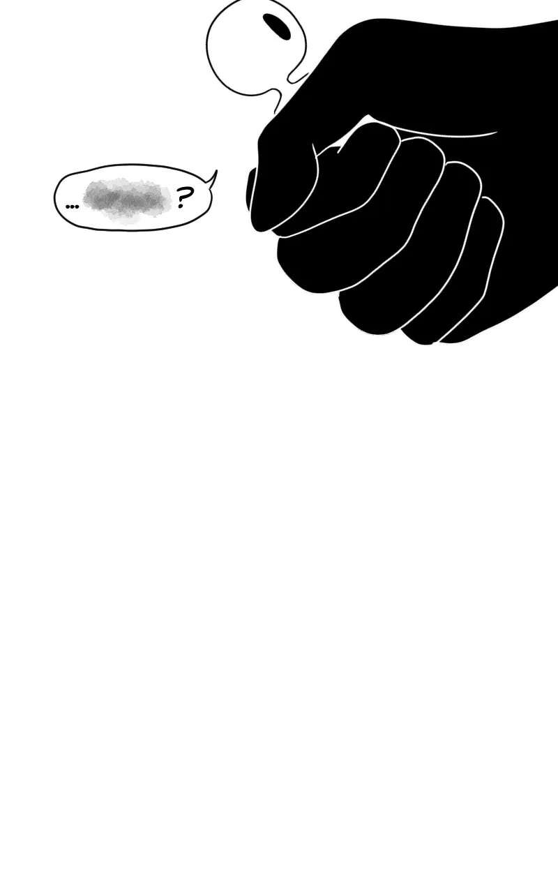 Don't Read This Chapter 251 - page 14