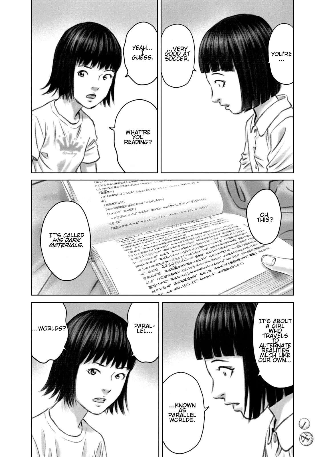 Amane†Gymnasium Chapter 25 - page 12